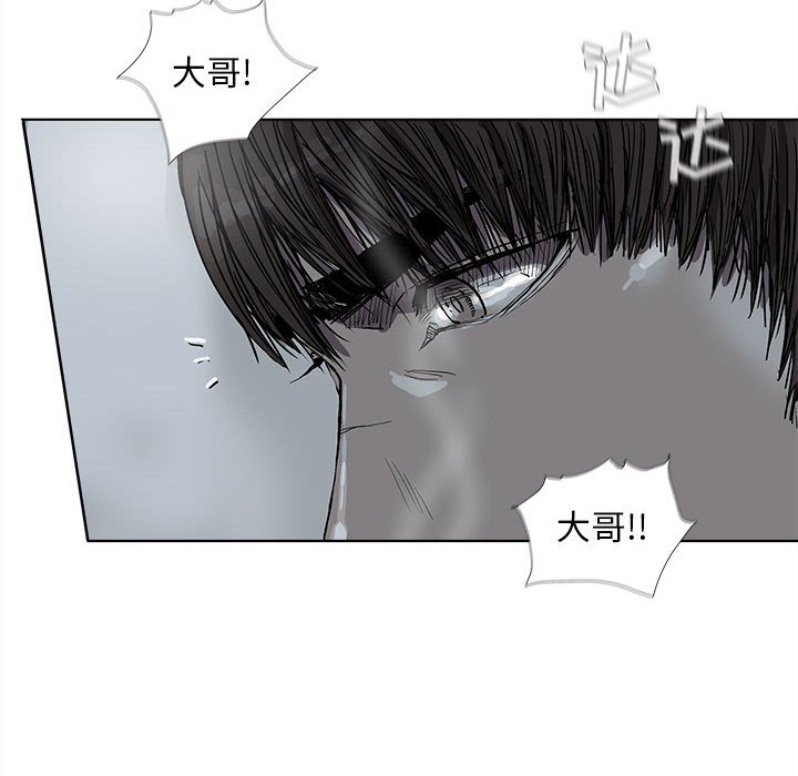 第51話 - 第13张