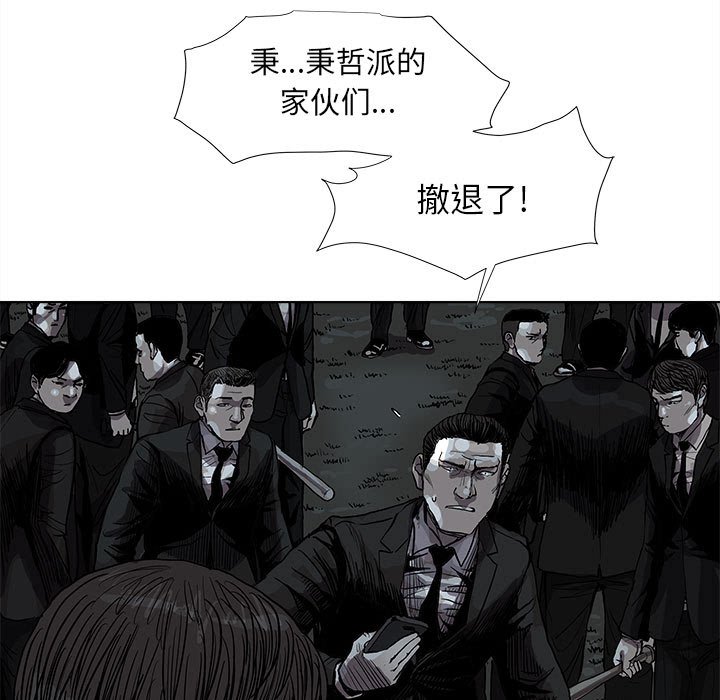 第51話 - 第14张