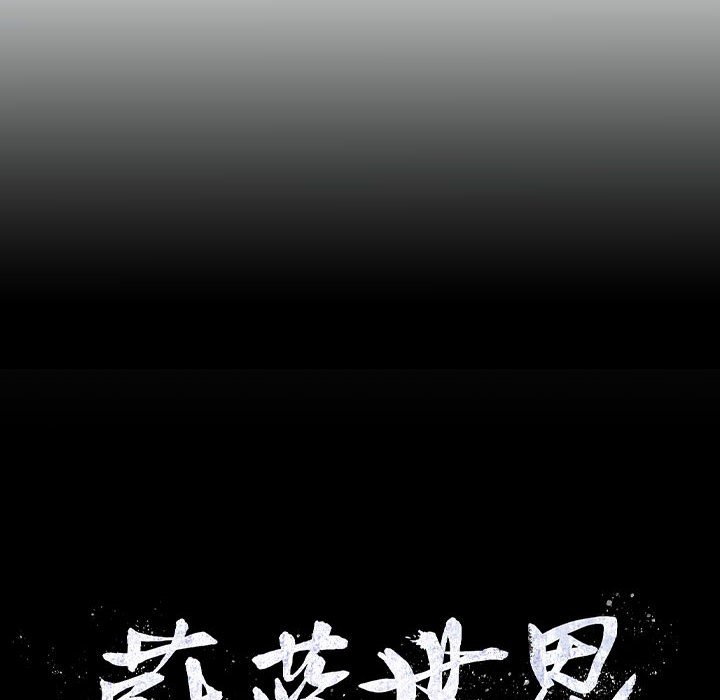 第51話 - 第17张