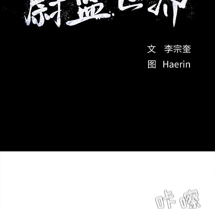 第51話 - 第18张