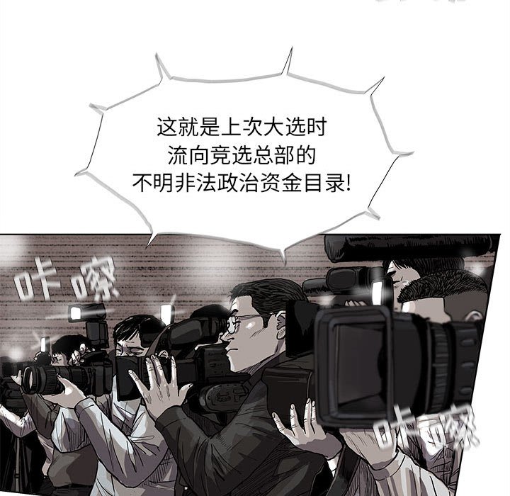 第51話 - 第19张