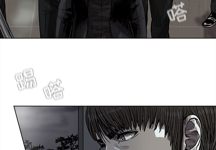 第51話 - 第2张