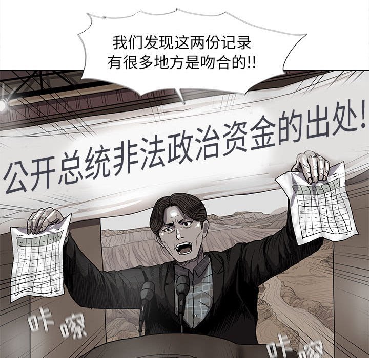 第51話 - 第21张
