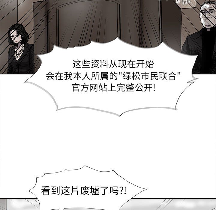 第51話 - 第22张