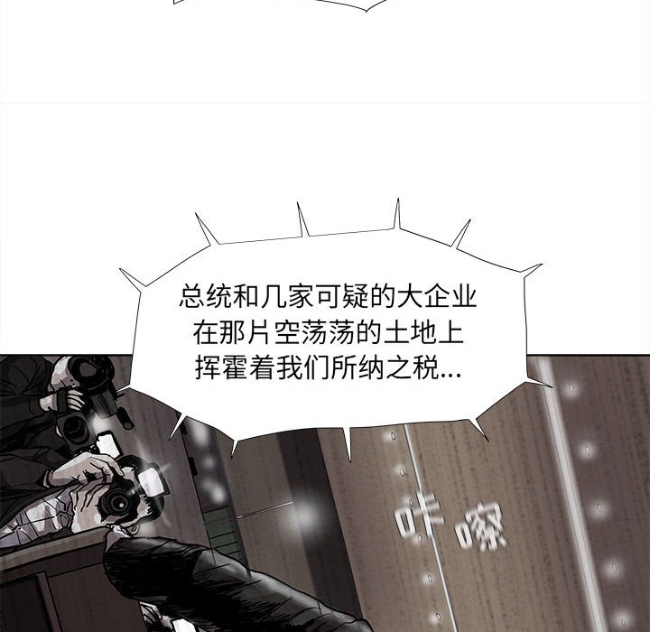 第51話 - 第24张