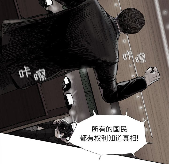 第51話 - 第25张