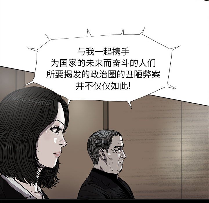 第51話 - 第26张