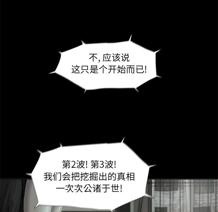 第51話 - 第27张