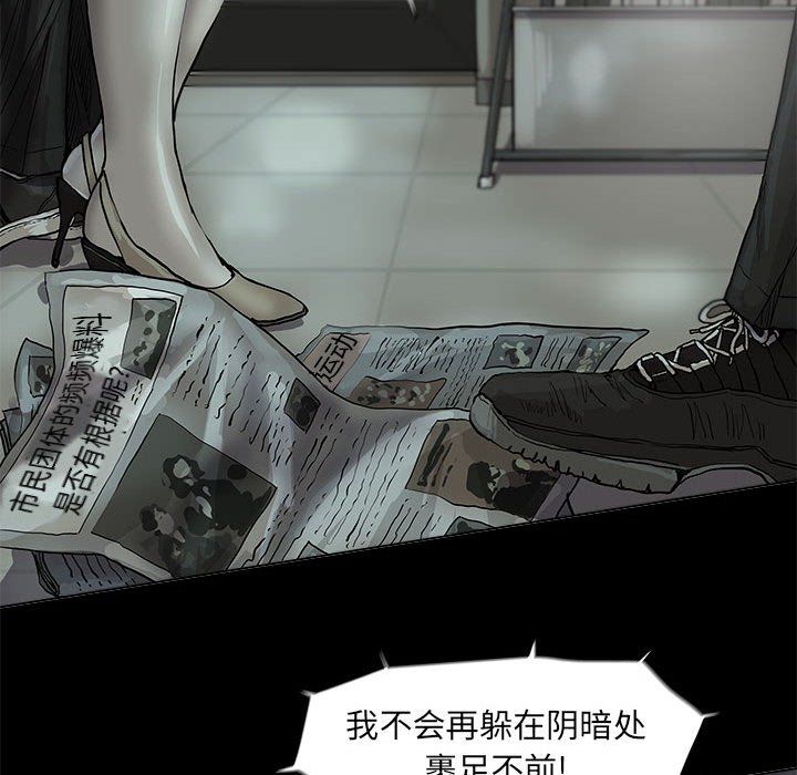 第51話 - 第28张