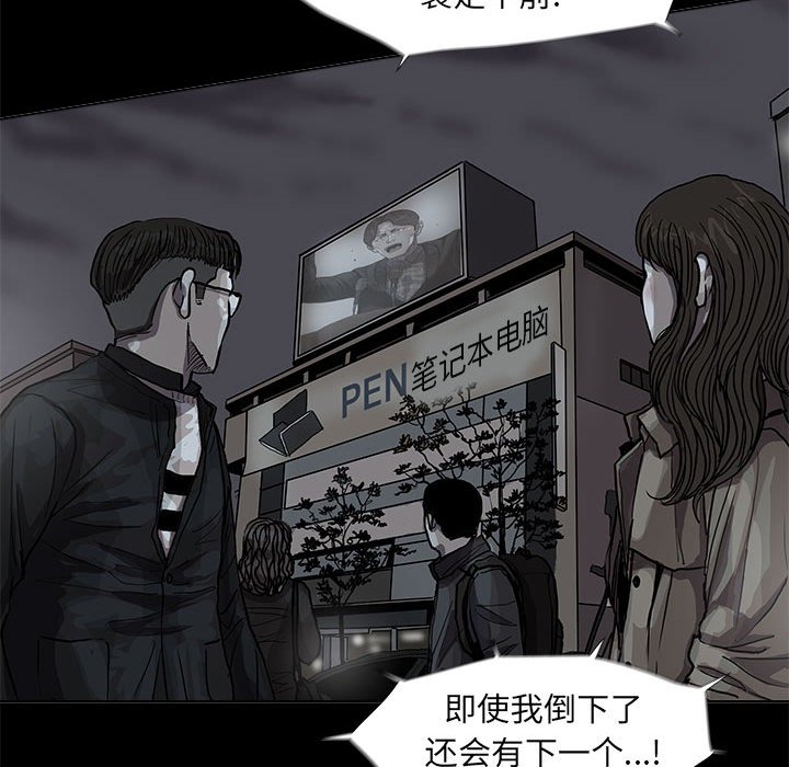 第51話 - 第29张