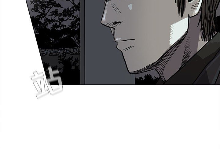 第51話 - 第3张