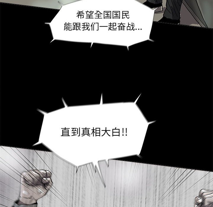 第51話 - 第31张