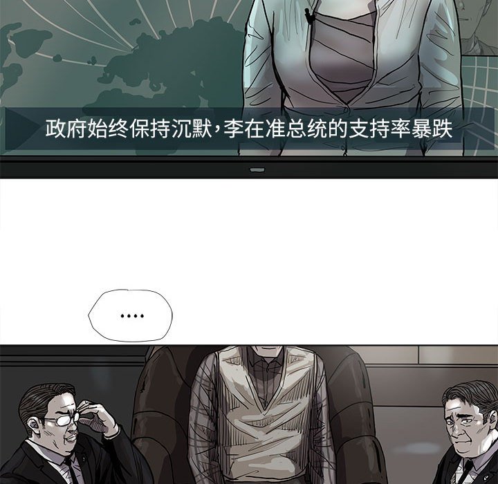 第51話 - 第35张