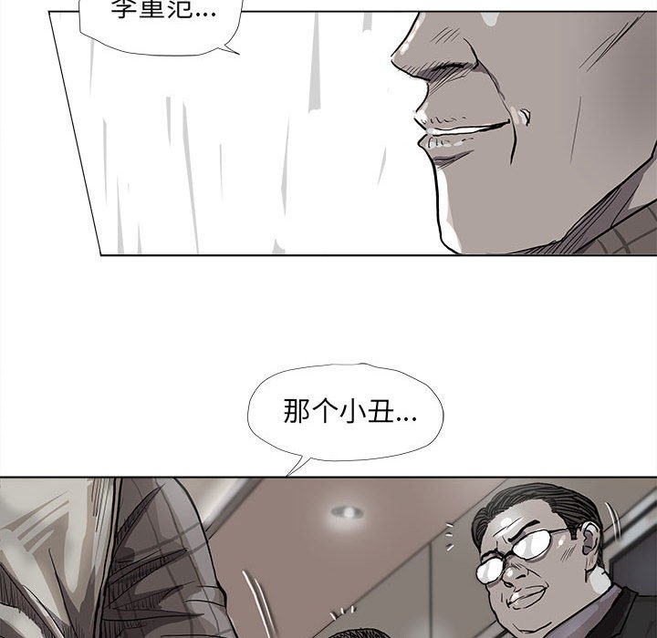 第51話 - 第37张