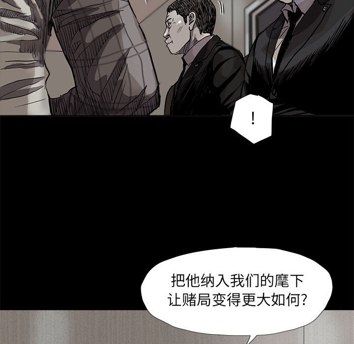 第51話 - 第38张