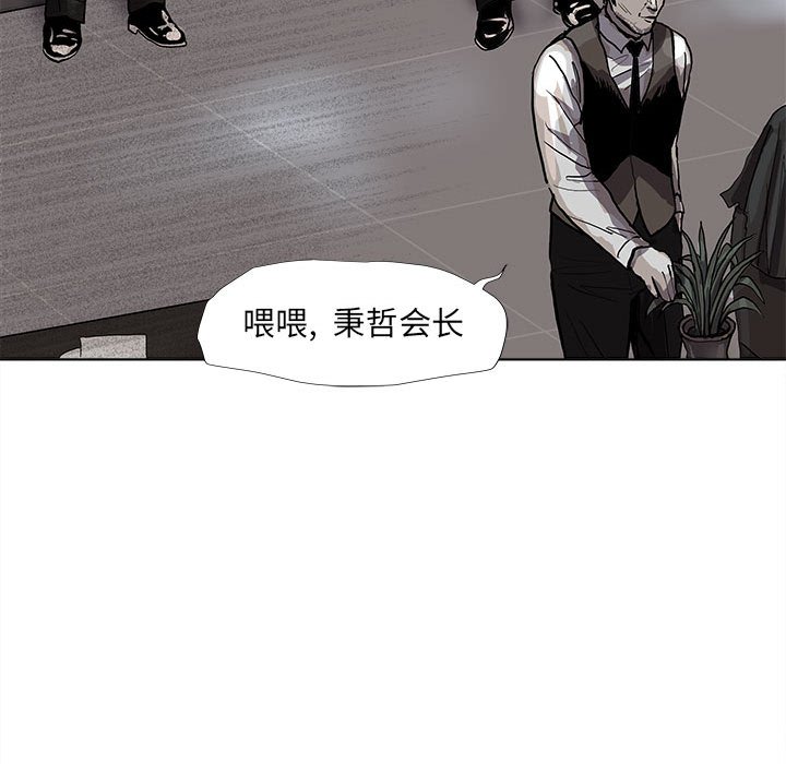 第51話 - 第44张
