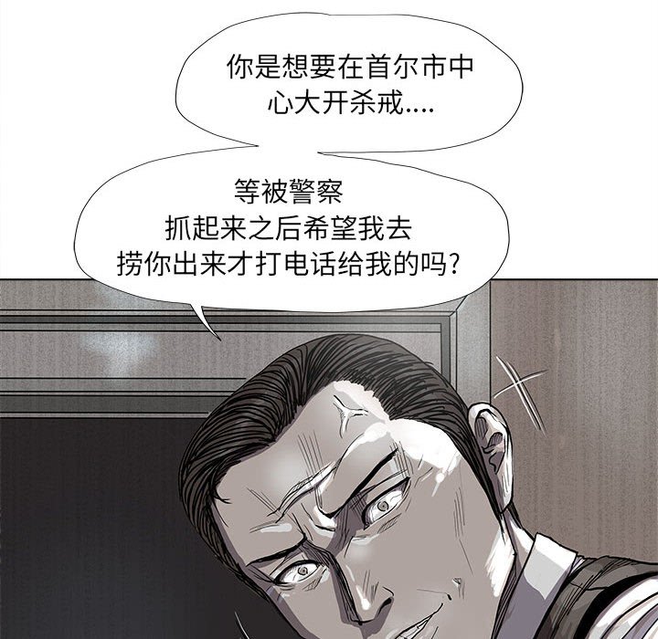第51話 - 第45张
