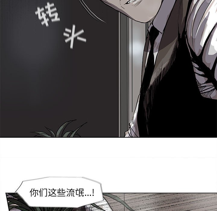 第51話 - 第46张