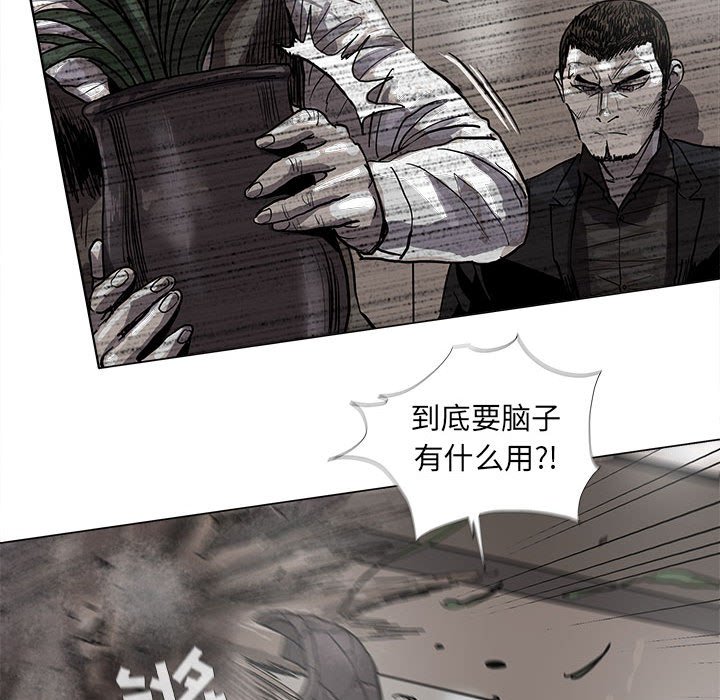 第51話 - 第47张