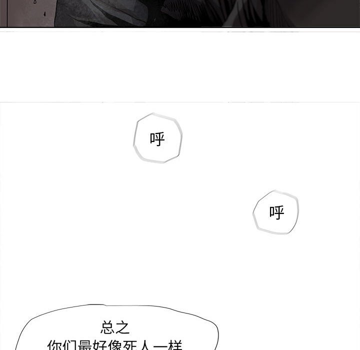 第51話 - 第50张