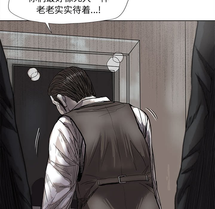 第51話 - 第51张