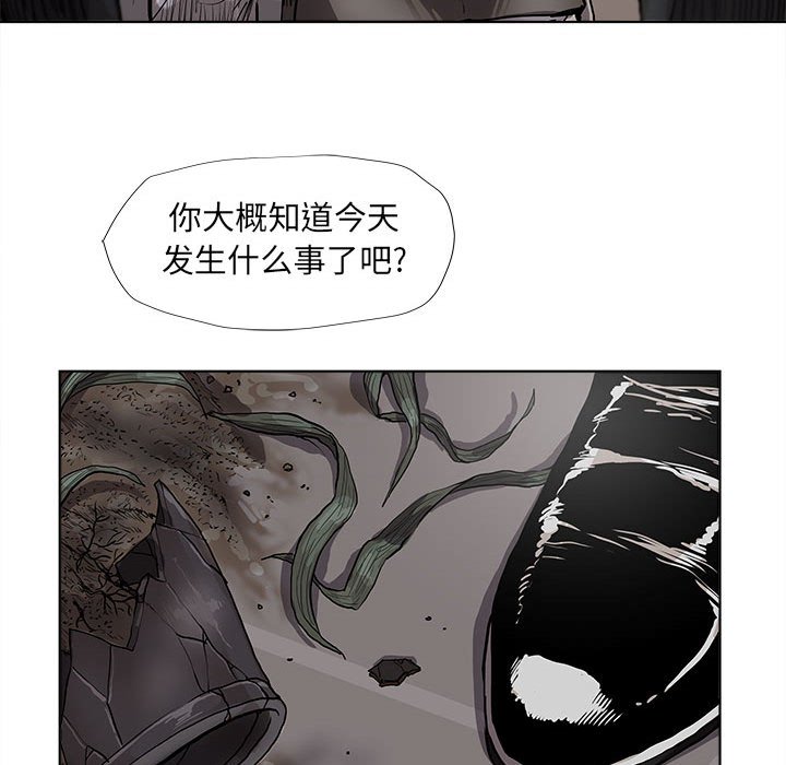 第51話 - 第52张