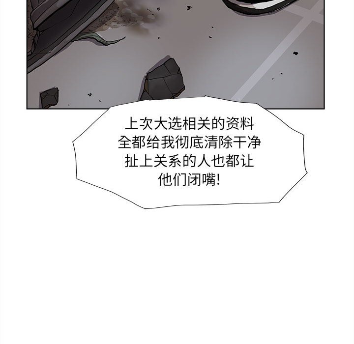 第51話 - 第53张