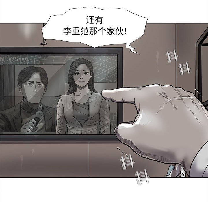 第51話 - 第54张
