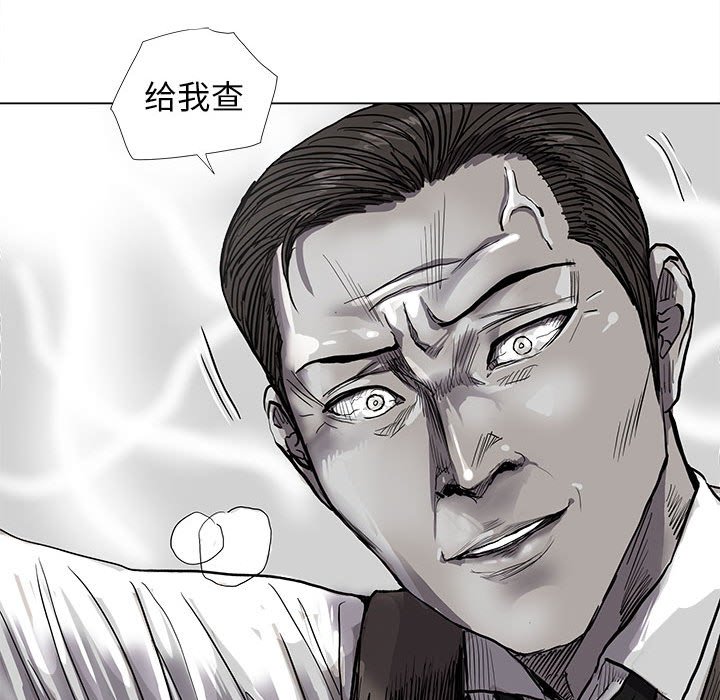 第51話 - 第55张