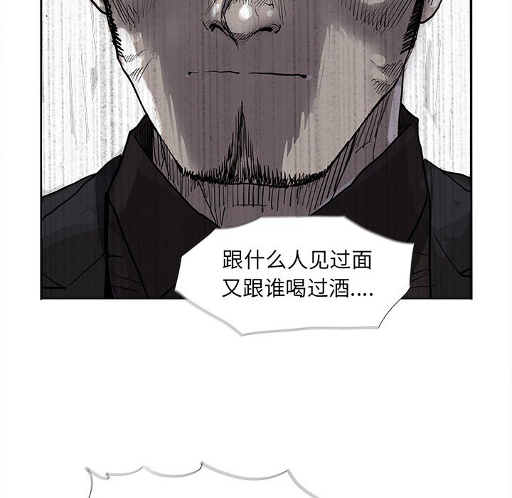 第51話 - 第57张