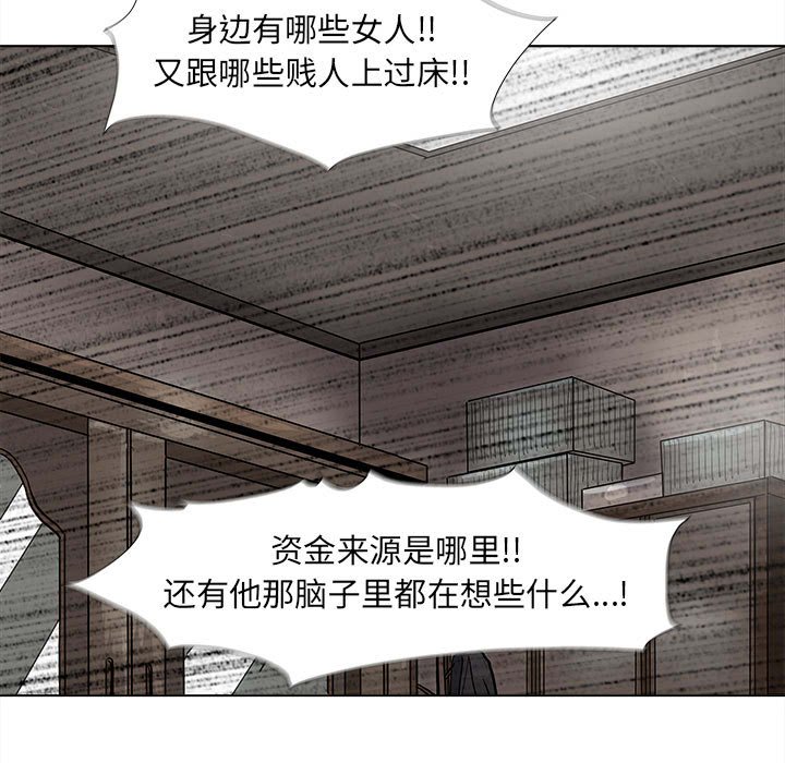 第51話 - 第58张
