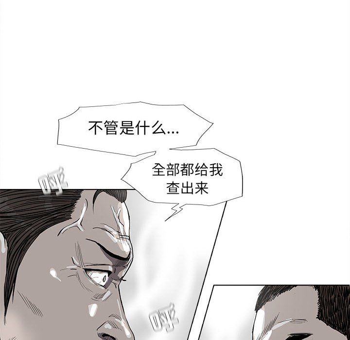 第51話 - 第59张