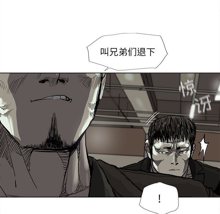 第51話 - 第6张