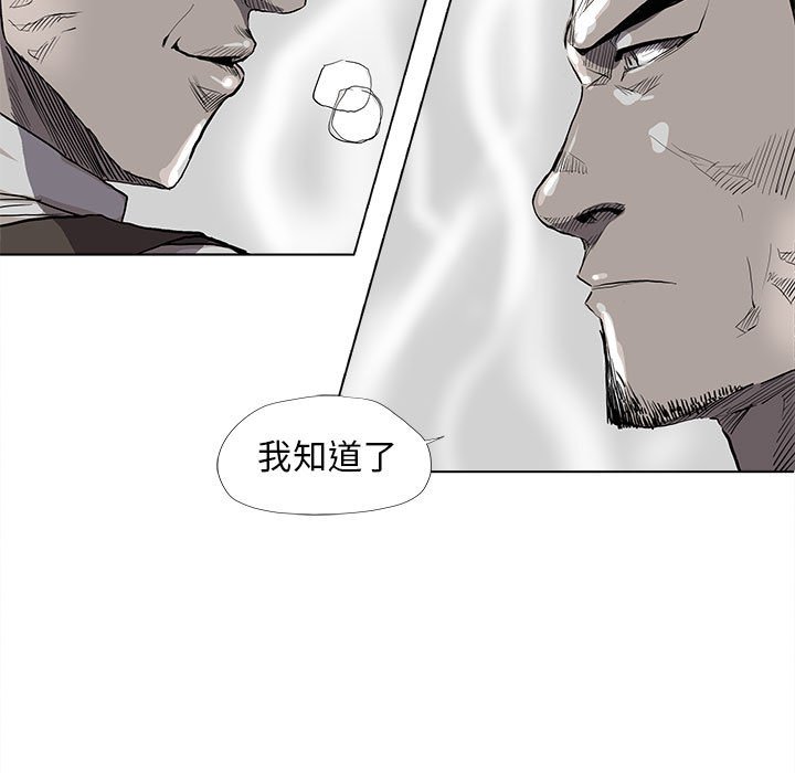 第51話 - 第60张