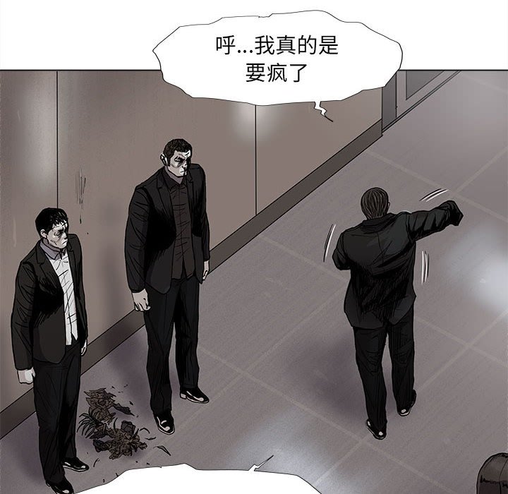 第51話 - 第61张