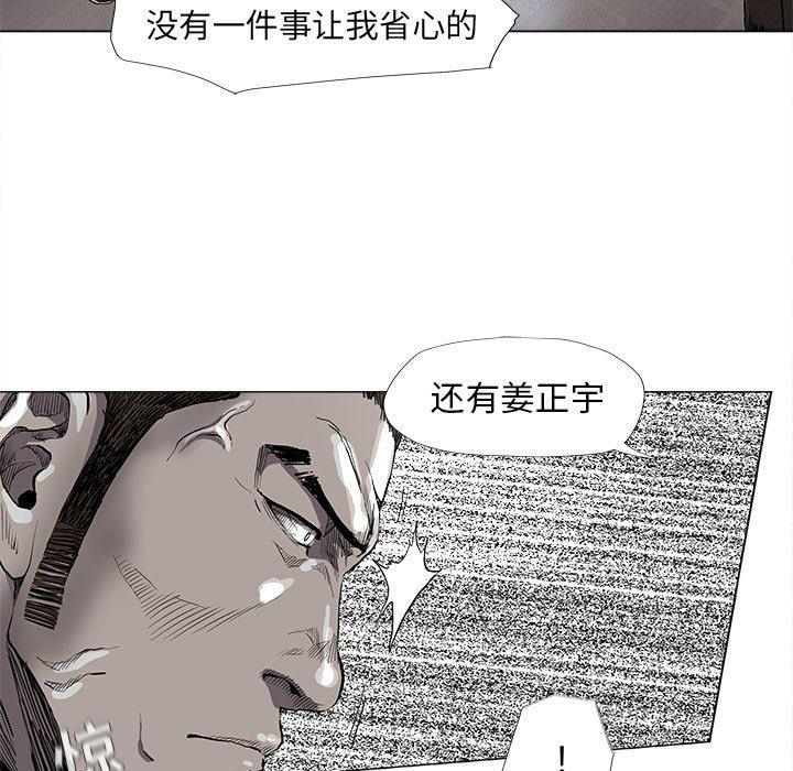 第51話 - 第62张