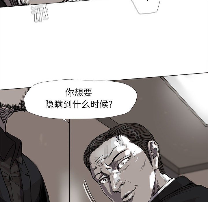 第51話 - 第63张