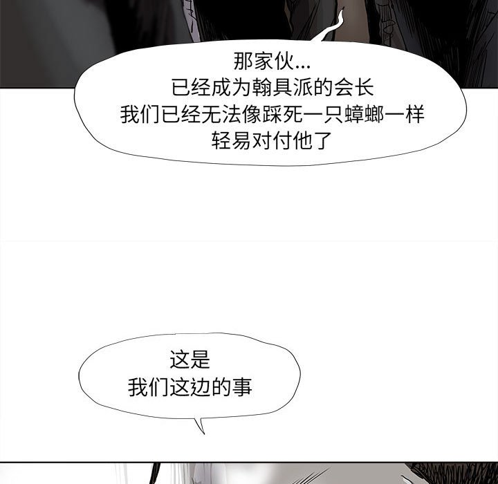第51話 - 第66张