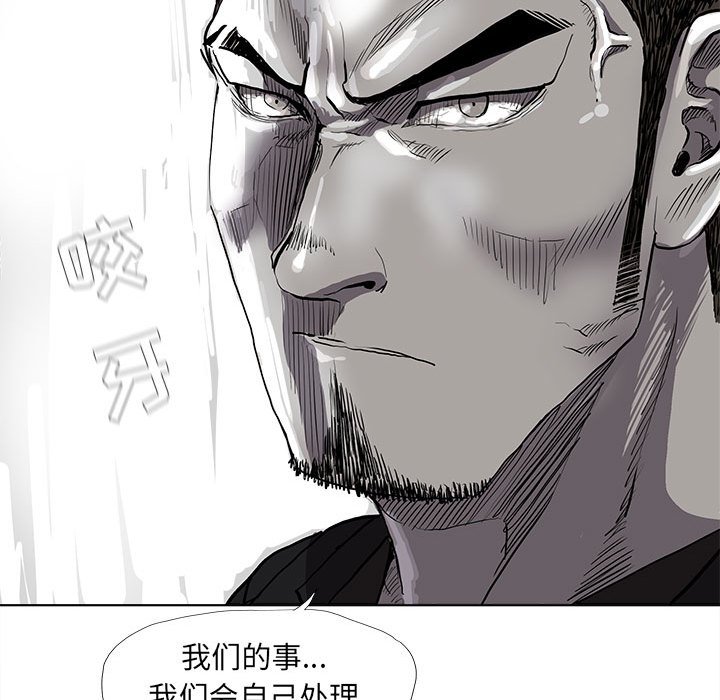 第51話 - 第67张