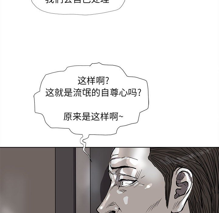 第51話 - 第68张