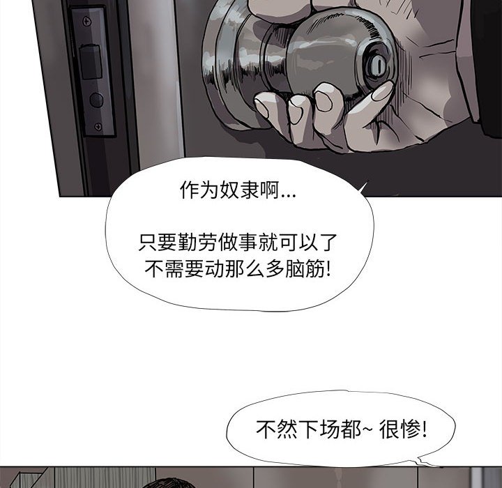 第51話 - 第70张