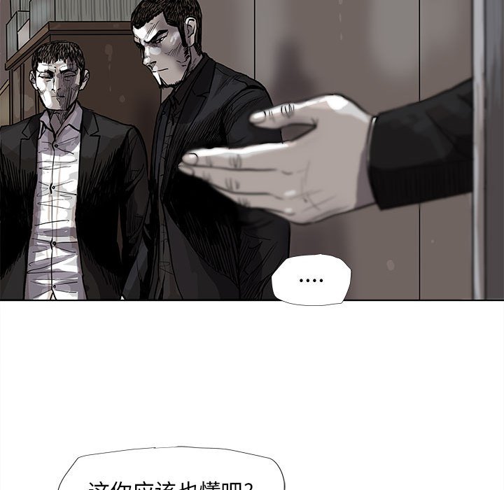 第51話 - 第71张