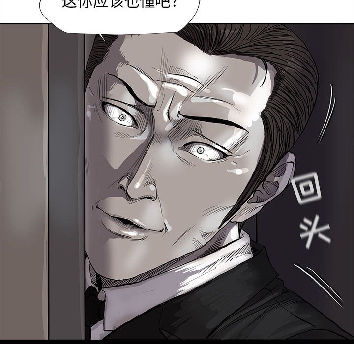 第51話 - 第72张