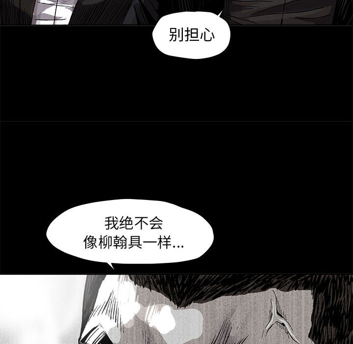 第51話 - 第76张