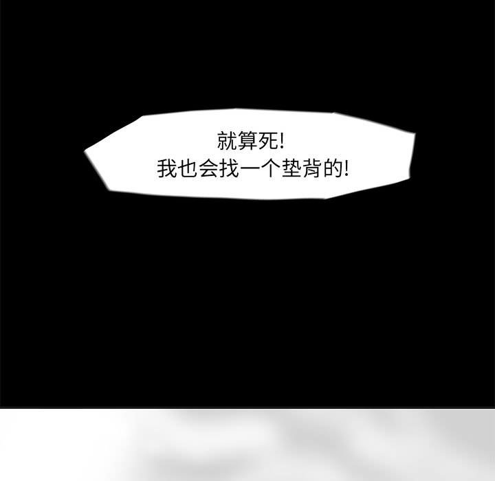 第51話 - 第78张