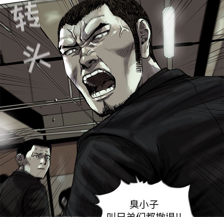 第51話 - 第8张