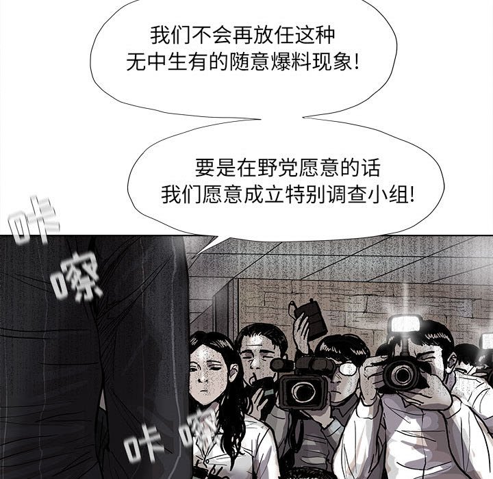 第51話 - 第80张