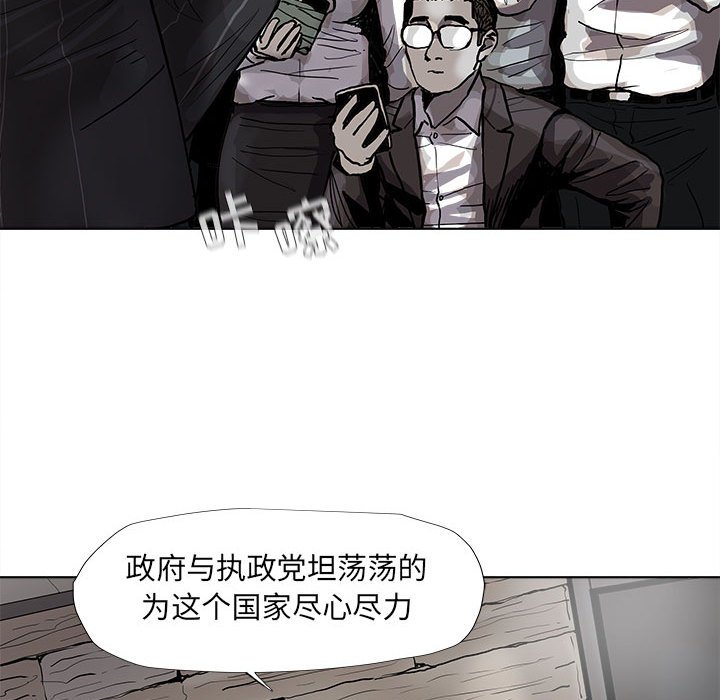 第51話 - 第81张