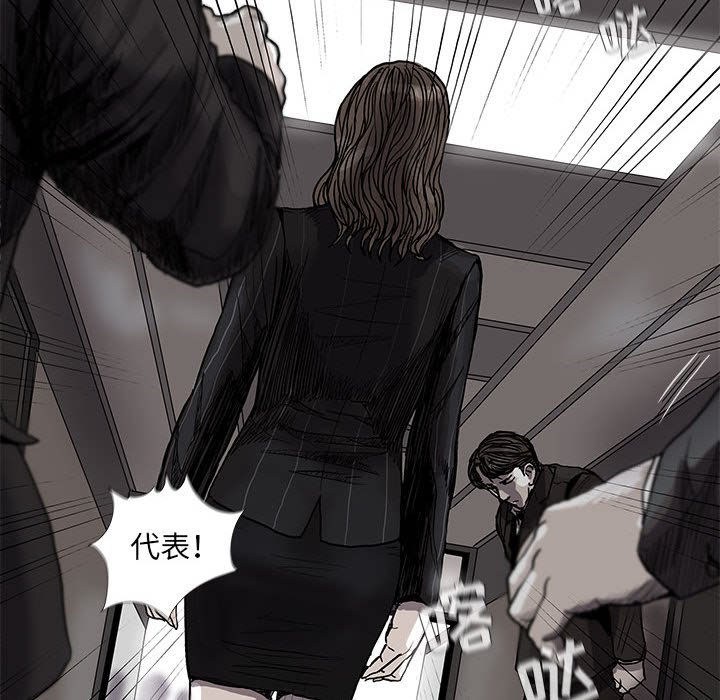 第51話 - 第85张
