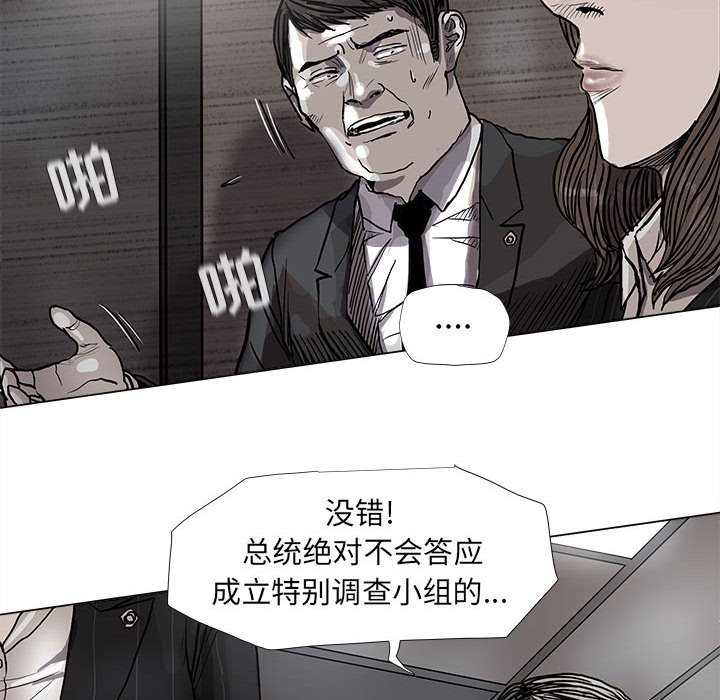 第51話 - 第87张